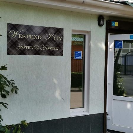 Westend Hostel Київ Екстер'єр фото